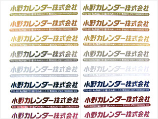 箔押しイメージ図1